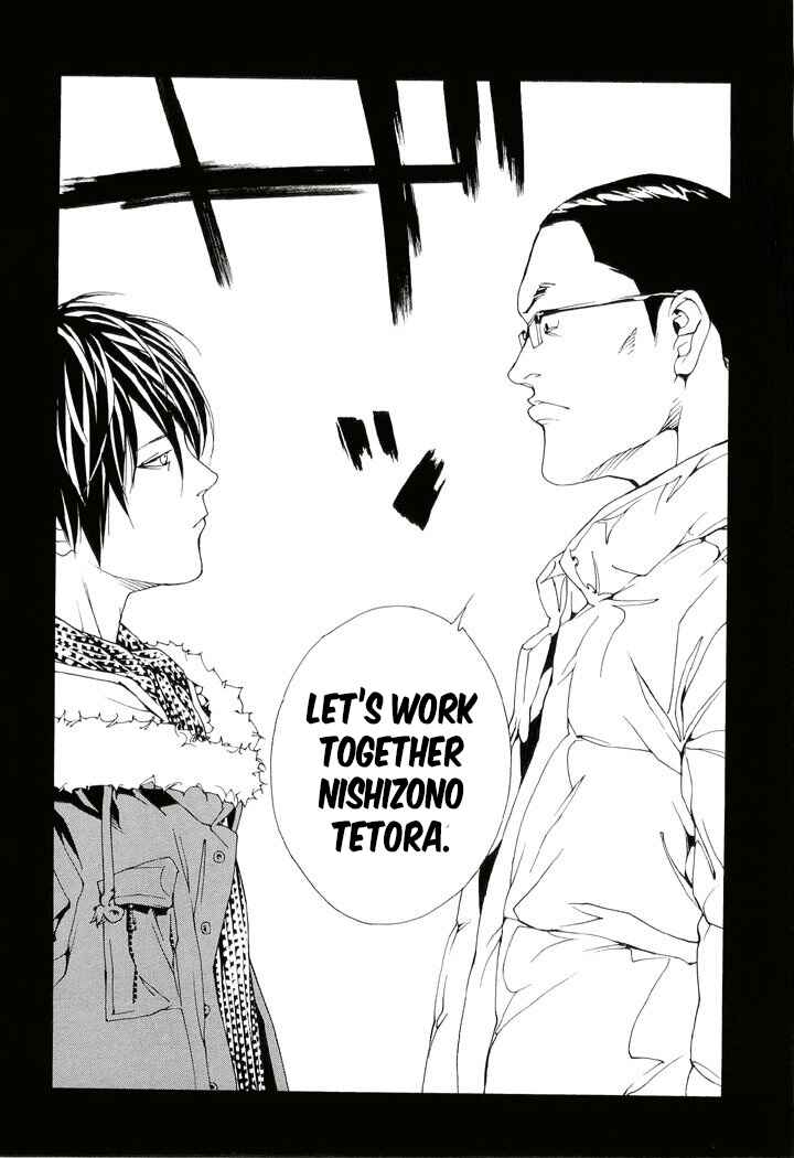 Page 10 Chapter 79 MPD Psycho