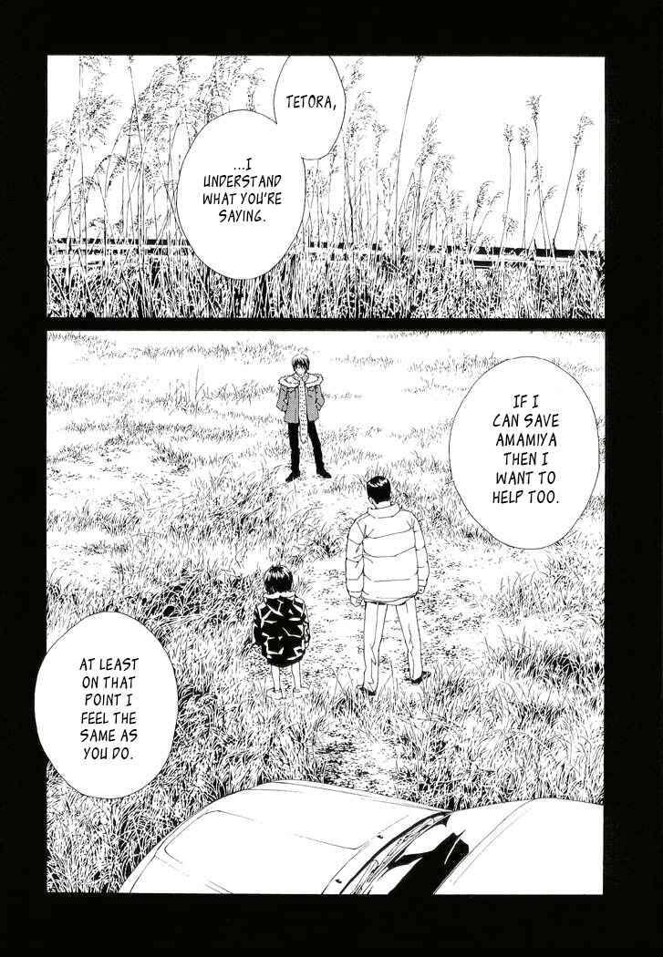 Page 2 Chapter 79 MPD Psycho