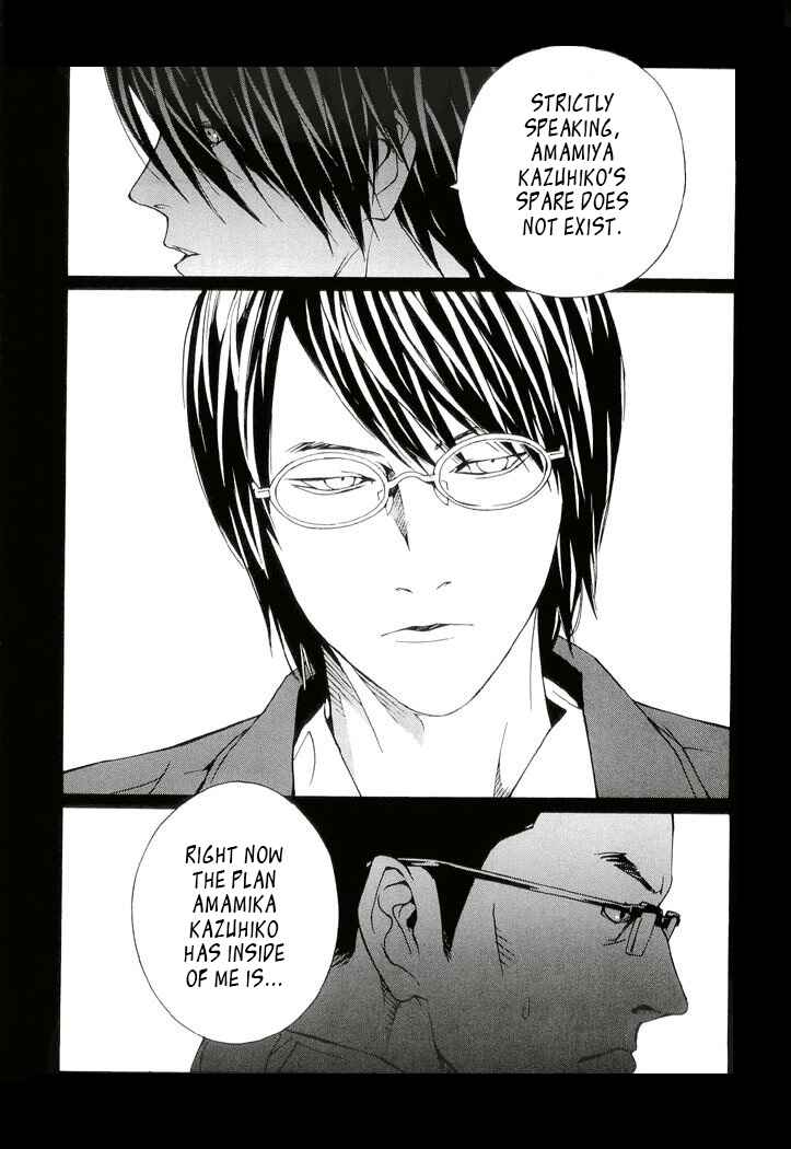 Page 23 Chapter 79 MPD Psycho