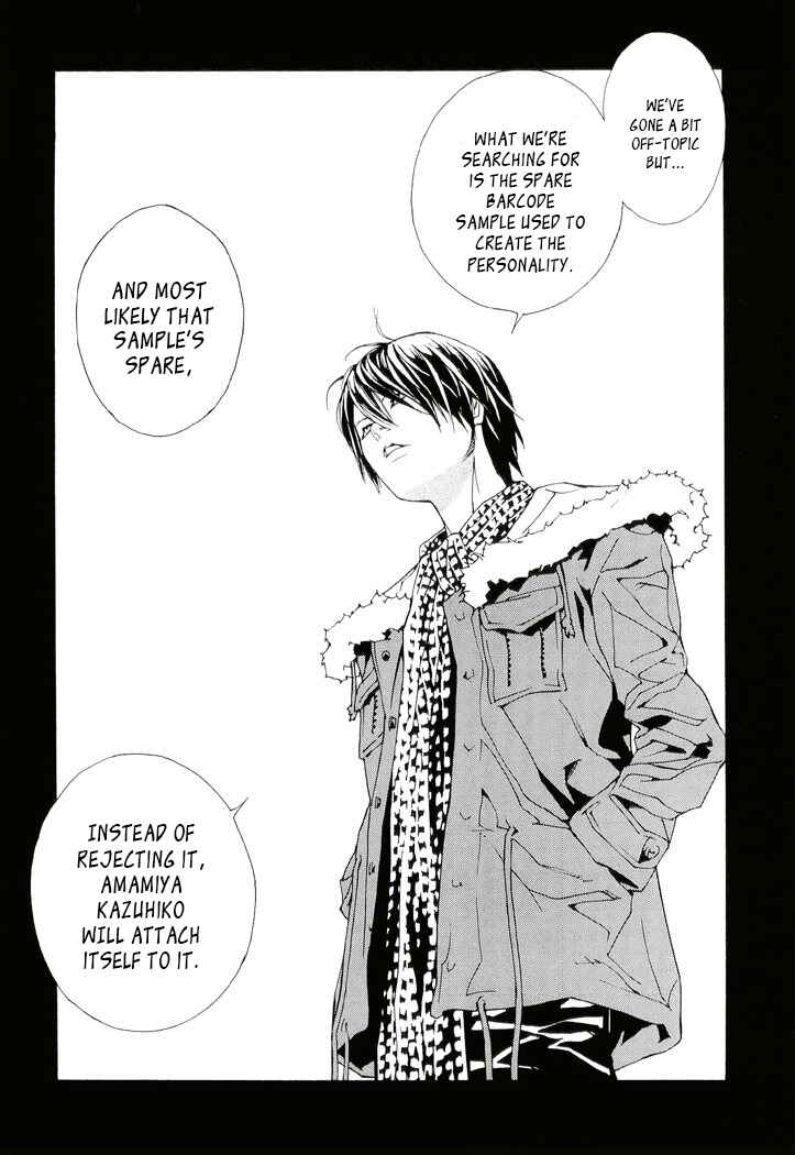 Page 26 Chapter 79 MPD Psycho