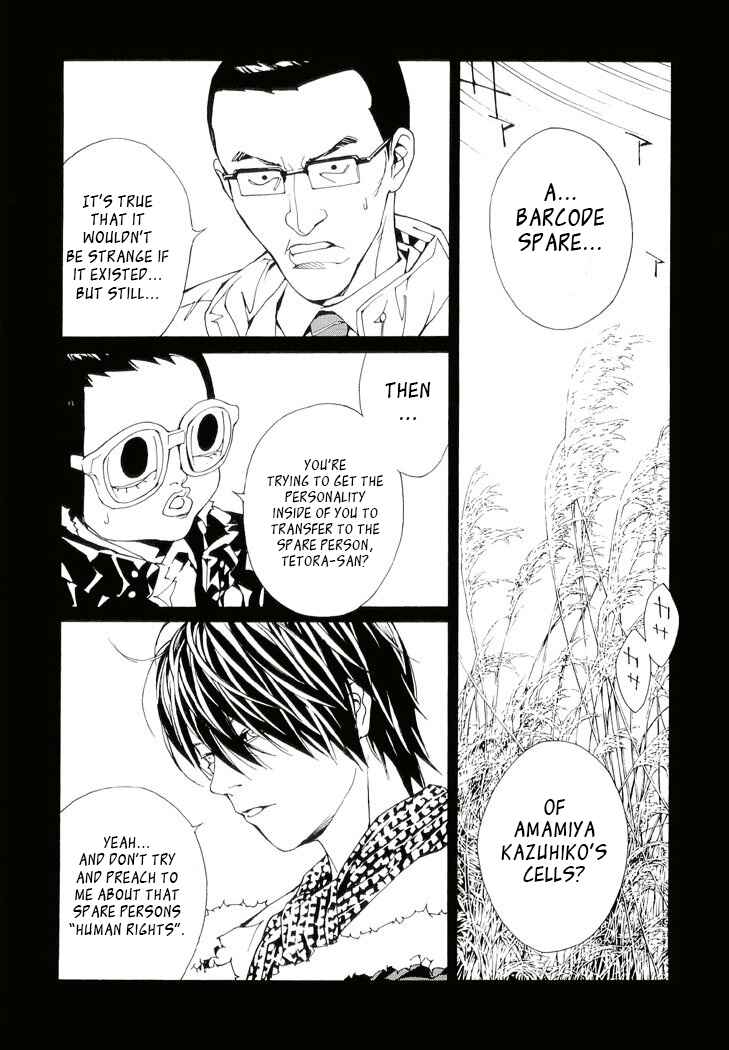 Page 27 Chapter 79 MPD Psycho