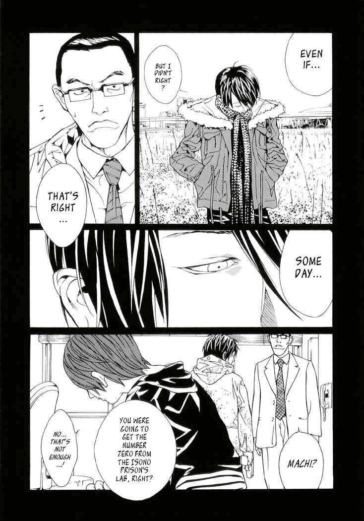 Page 5 Chapter 79 MPD Psycho