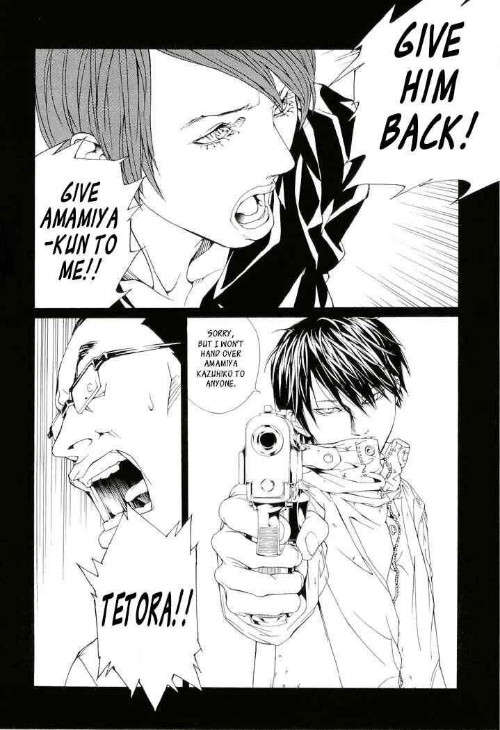 Page 6 Chapter 79 MPD Psycho