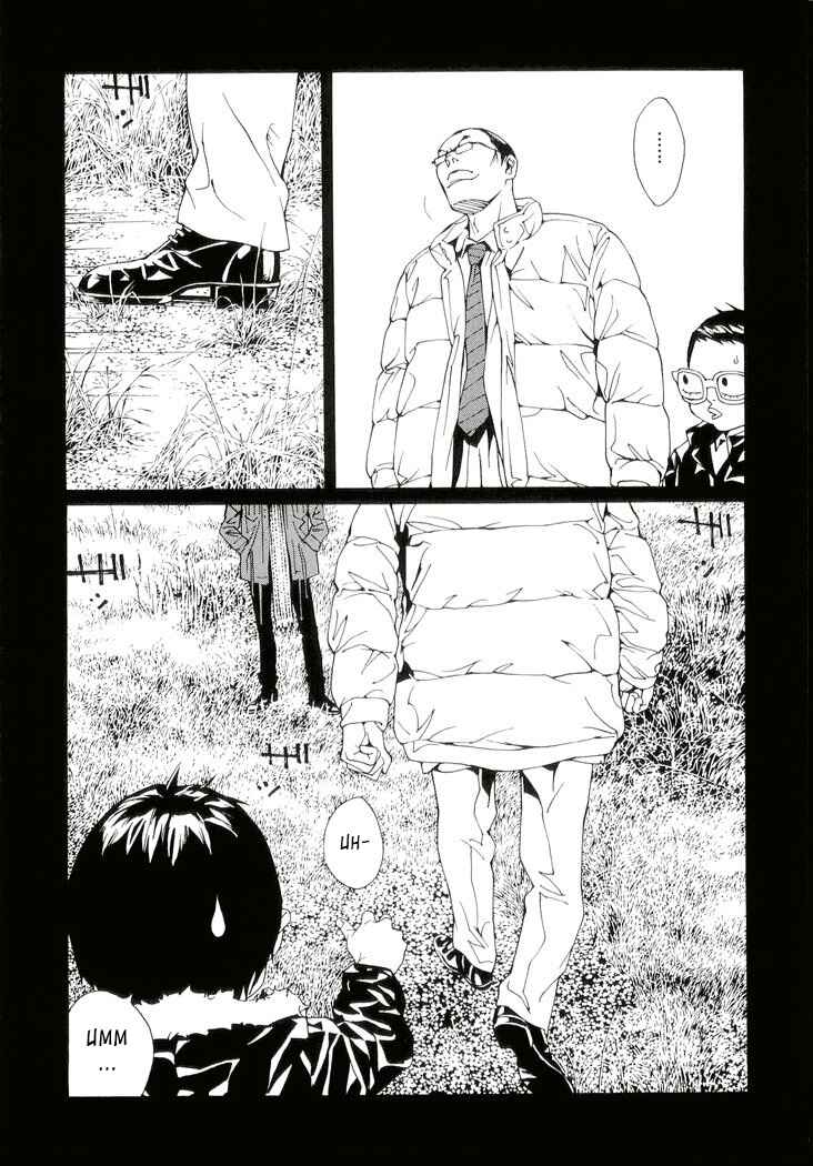 Page 9 Chapter 79 MPD Psycho
