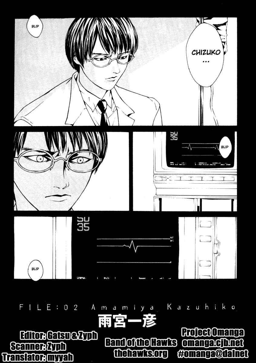 Page 1 Chapter 2 MPD Psycho