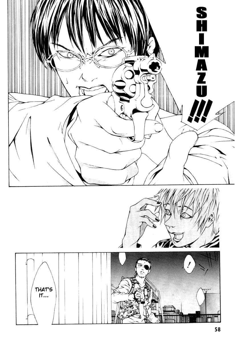 Page 12 Chapter 2 MPD Psycho