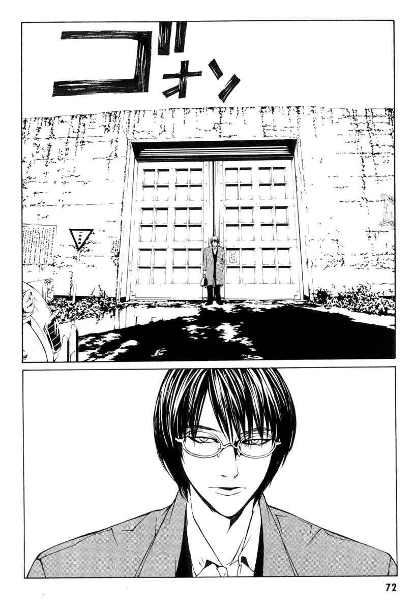 Page 25 Chapter 2 MPD Psycho