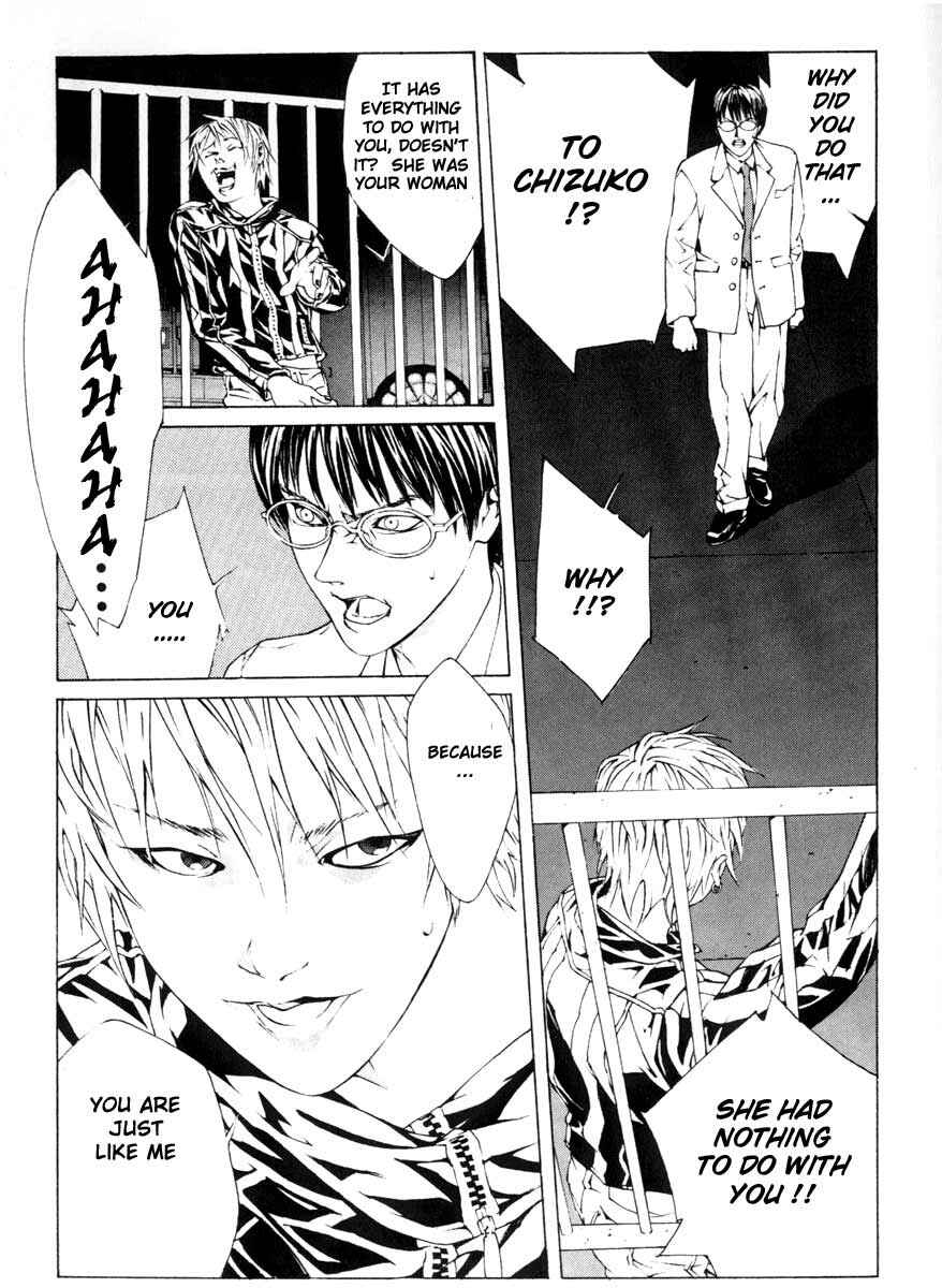 Page 9 Chapter 2 MPD Psycho
