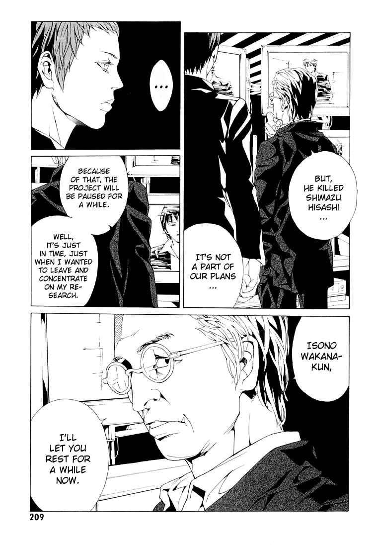 Page 16 Chapter 70.4 MPD Psycho