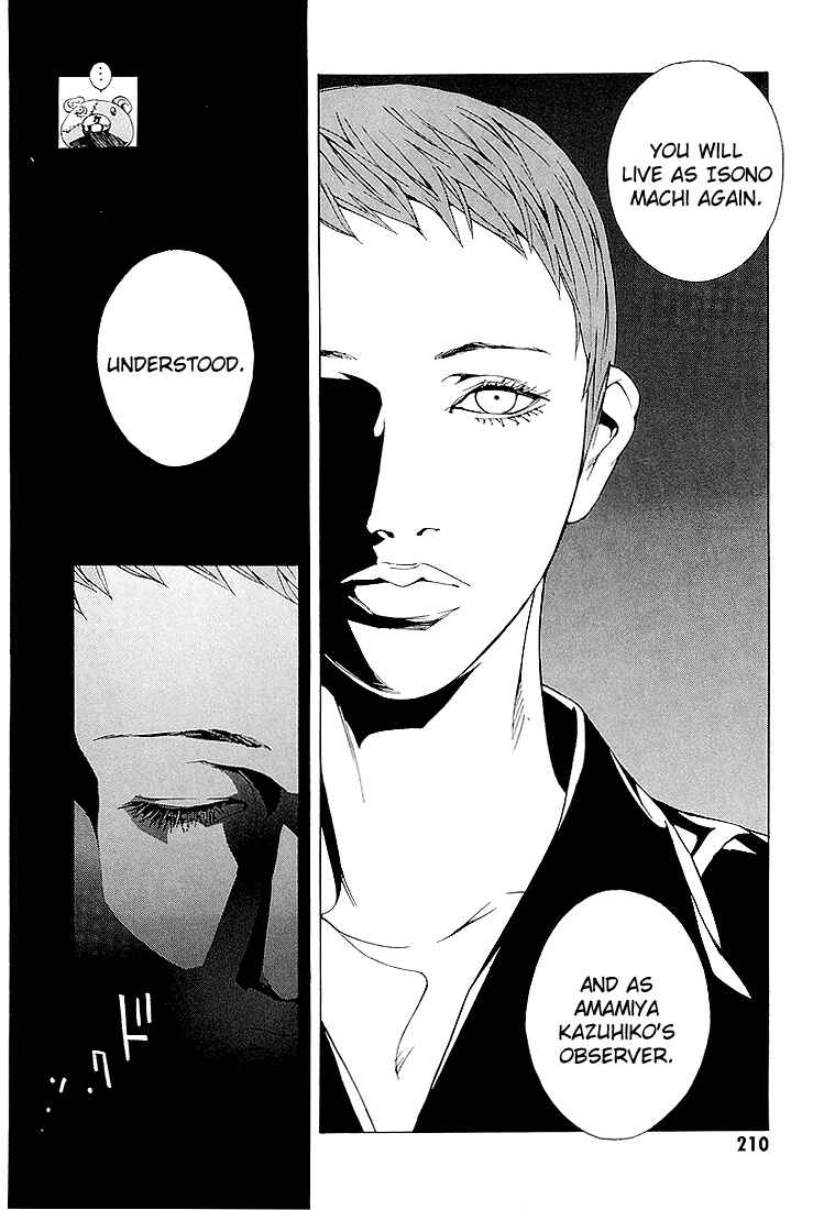Page 17 Chapter 70.4 MPD Psycho