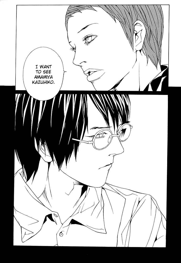Page 21 Chapter 70.4 MPD Psycho