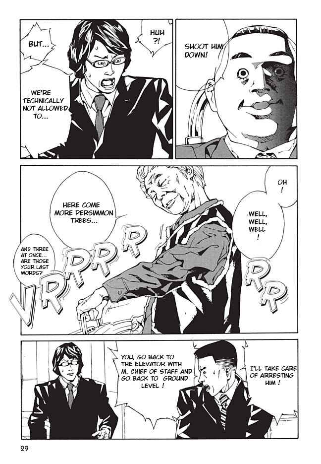 Page 24 Chapter 86 MPD Psycho