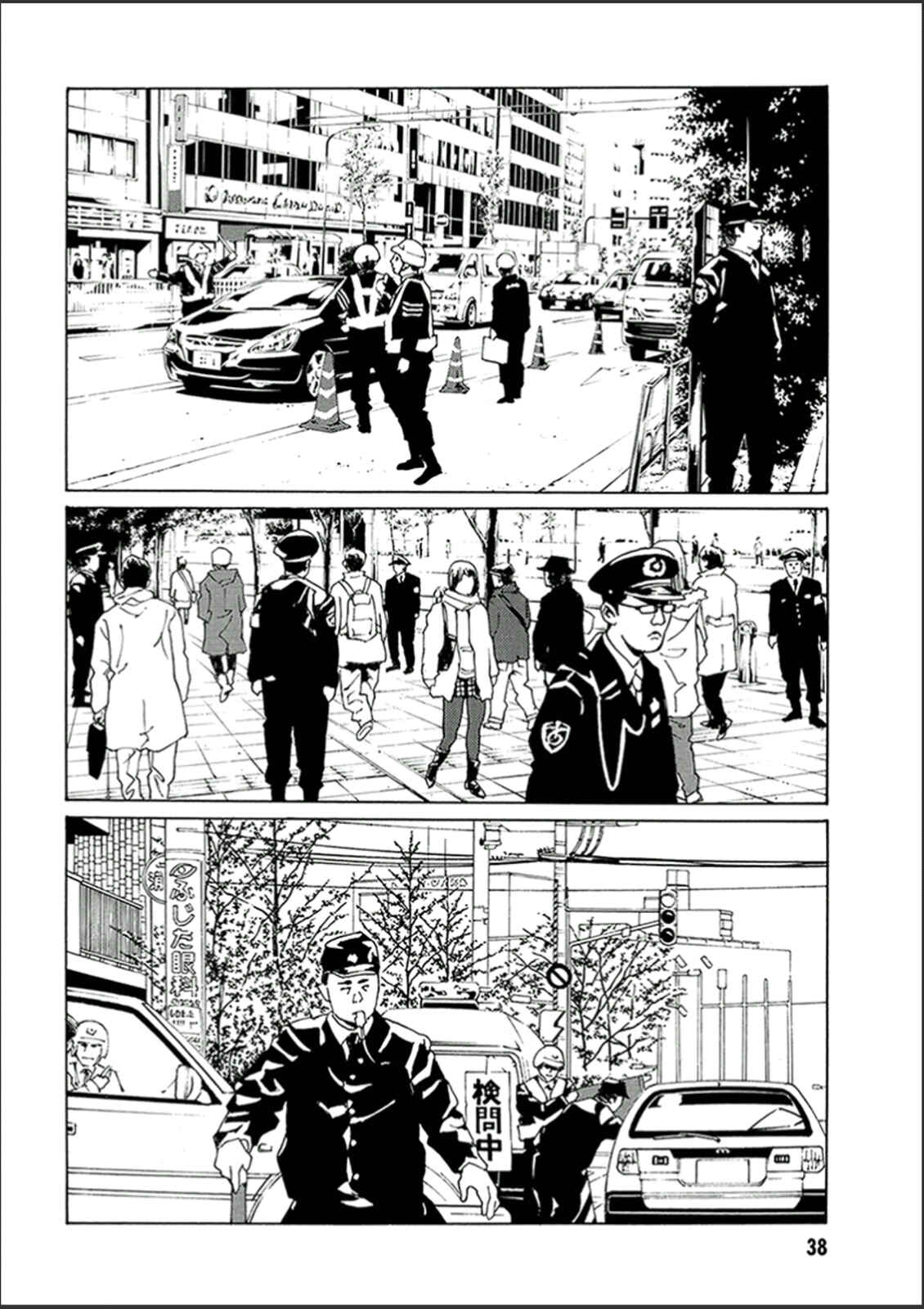 Page 2 Chapter 118 MPD Psycho