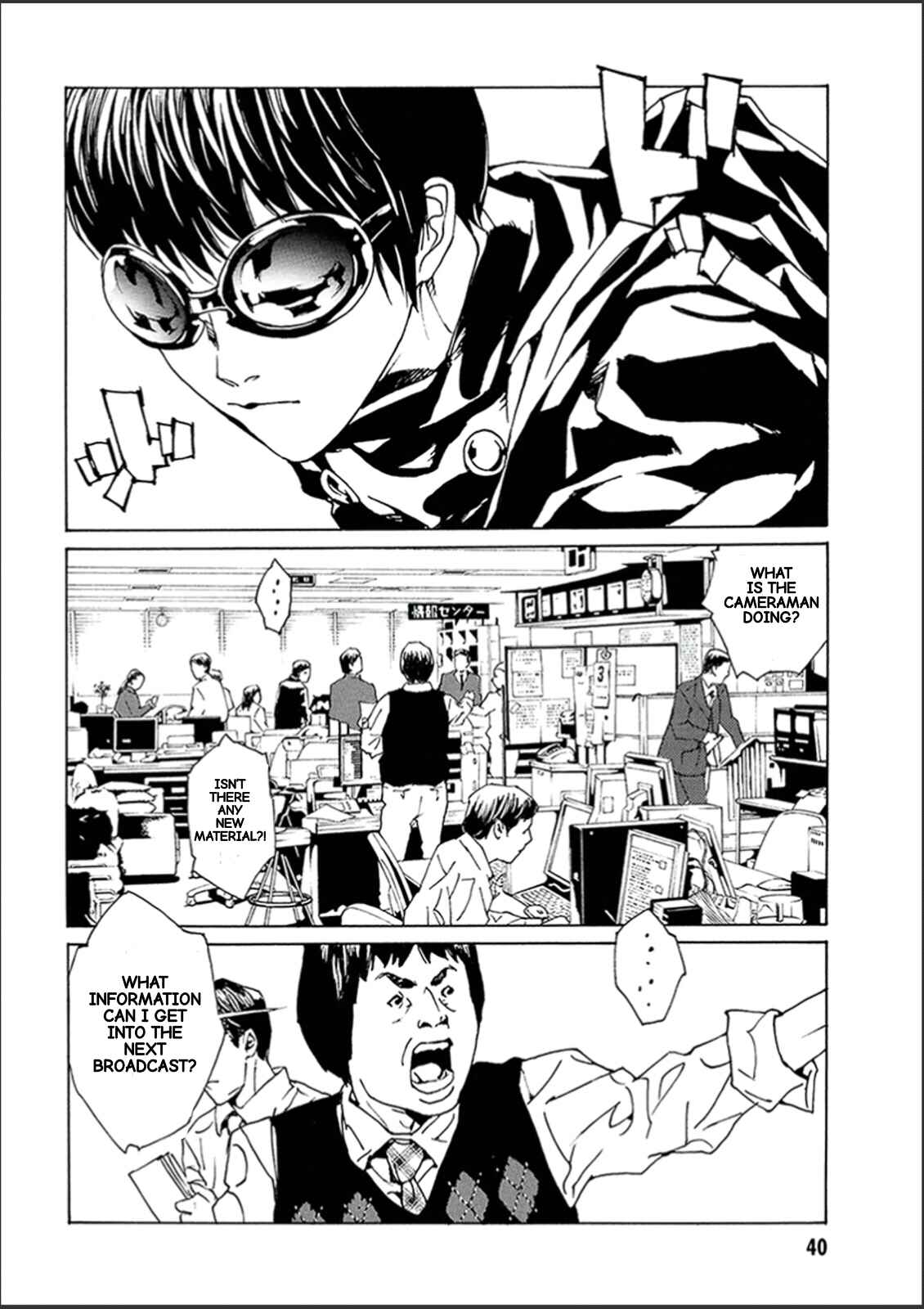 Page 4 Chapter 118 MPD Psycho