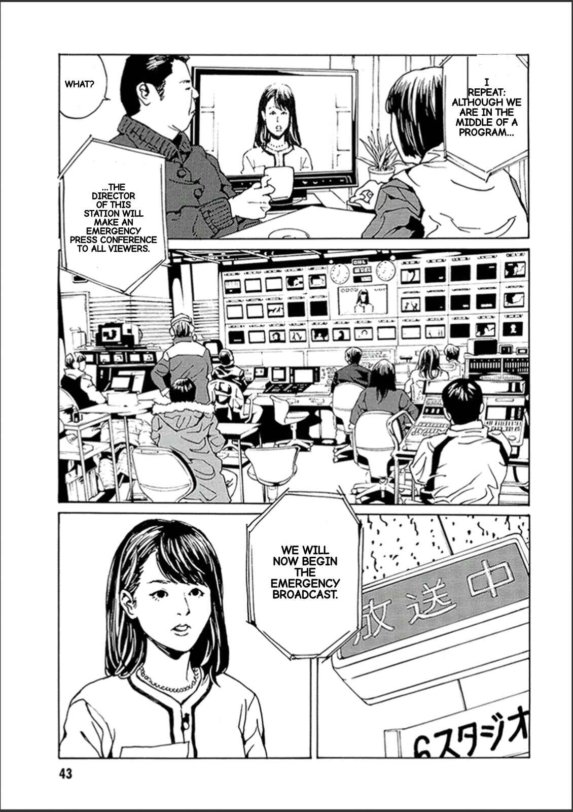 Page 7 Chapter 118 MPD Psycho