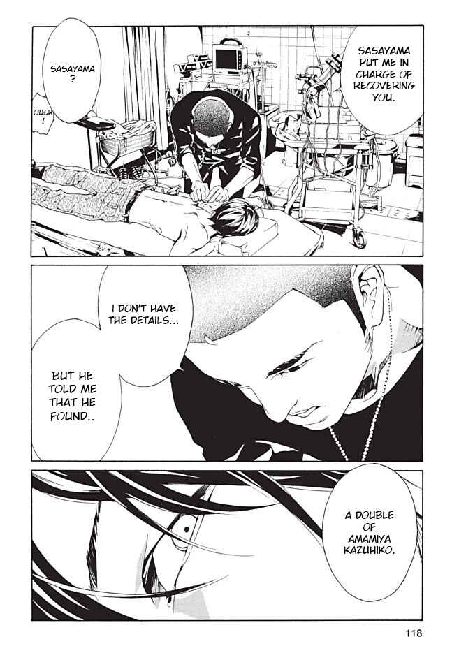 Page 22 Chapter 96 MPD Psycho