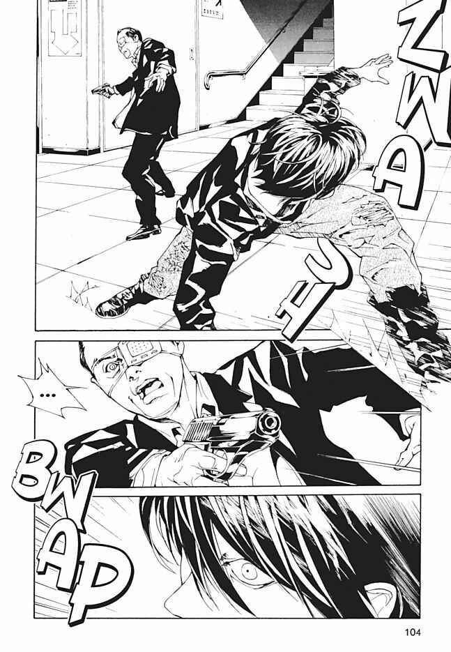 Page 9 Chapter 96 MPD Psycho