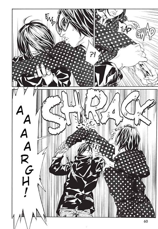 Page 13 Chapter 87 MPD Psycho