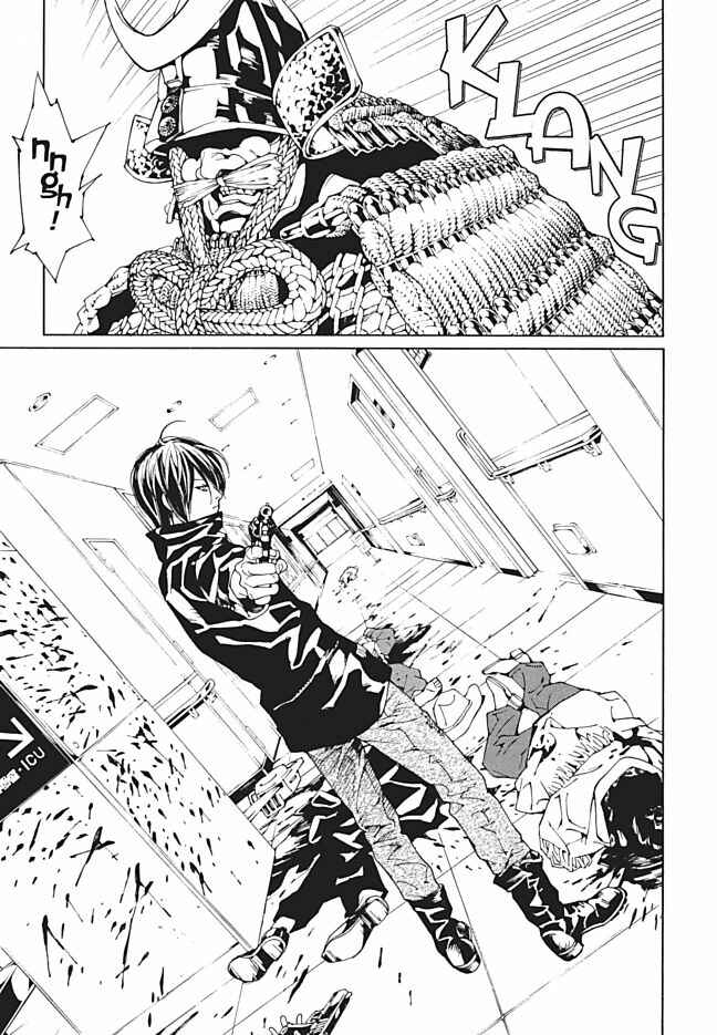 Page 17 Chapter 87 MPD Psycho