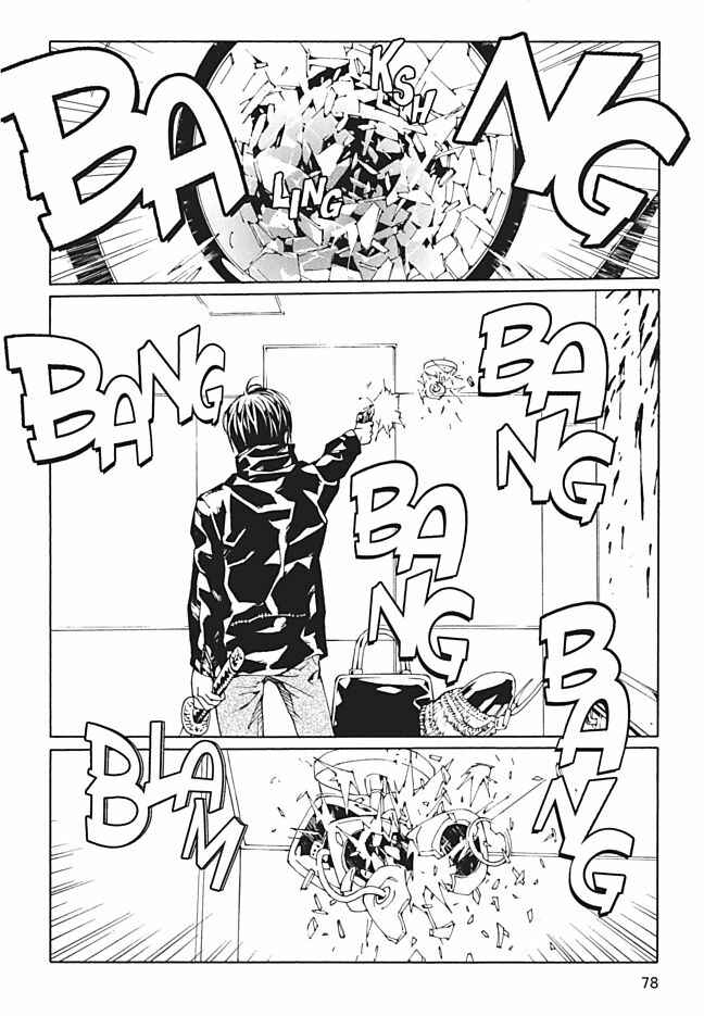 Page 28 Chapter 87 MPD Psycho