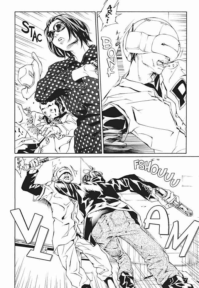Page 9 Chapter 87 MPD Psycho