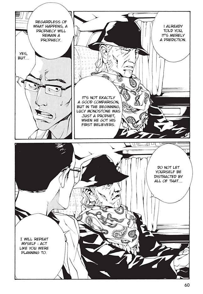 Page 12 Chapter 94 MPD Psycho