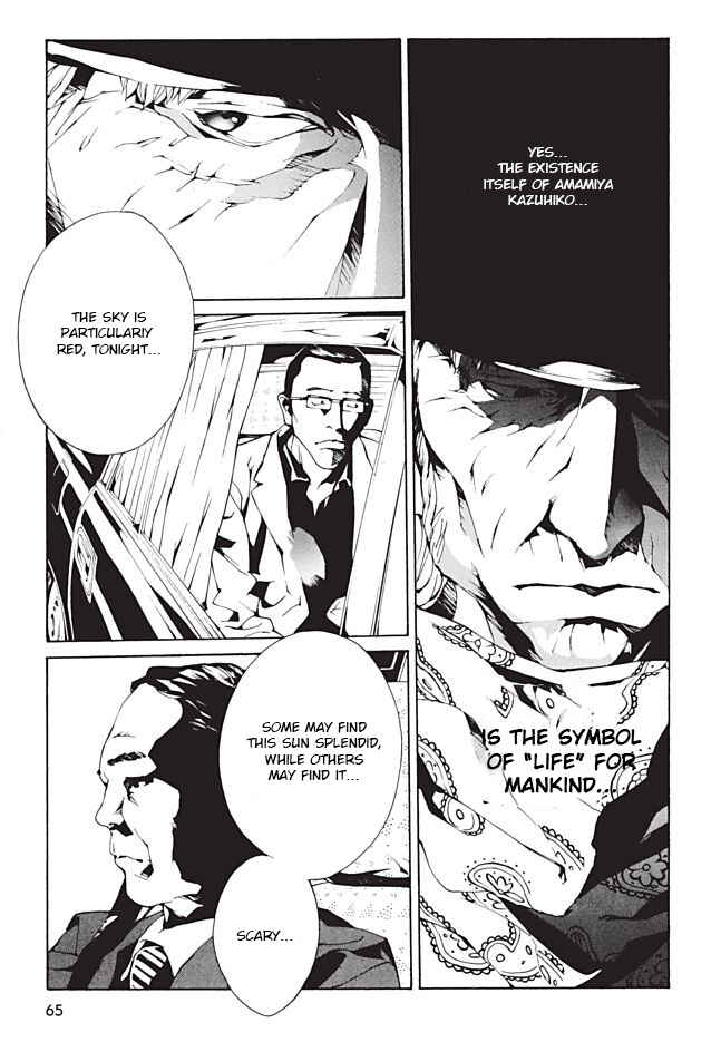 Page 16 Chapter 94 MPD Psycho