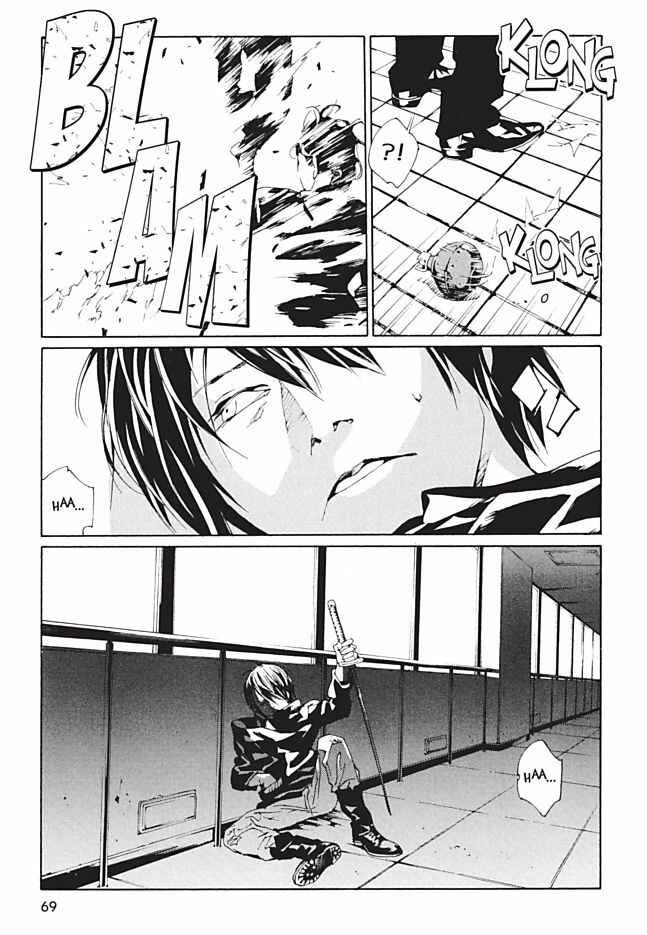 Page 19 Chapter 94 MPD Psycho