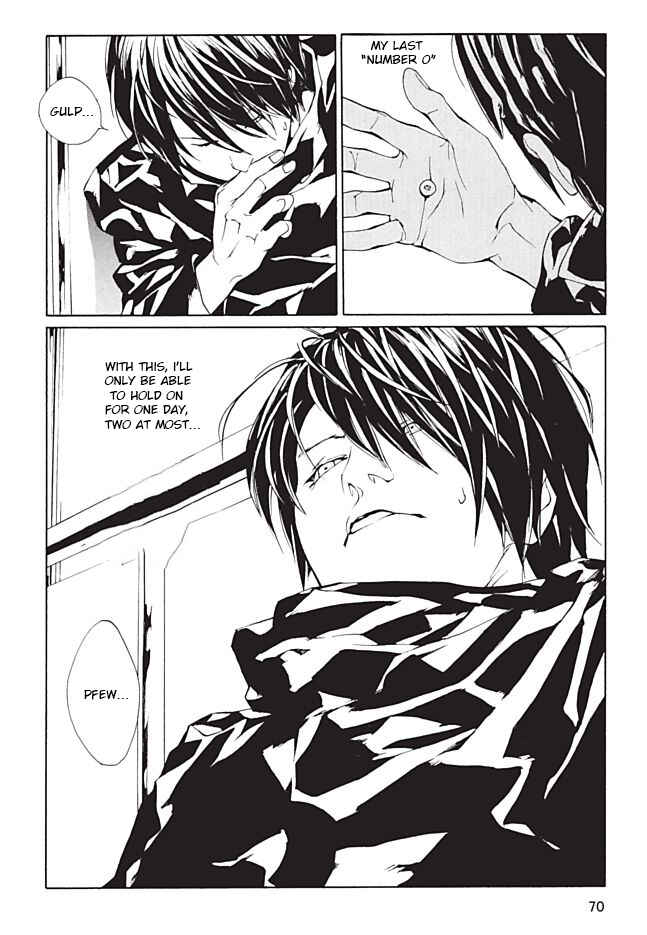 Page 20 Chapter 94 MPD Psycho