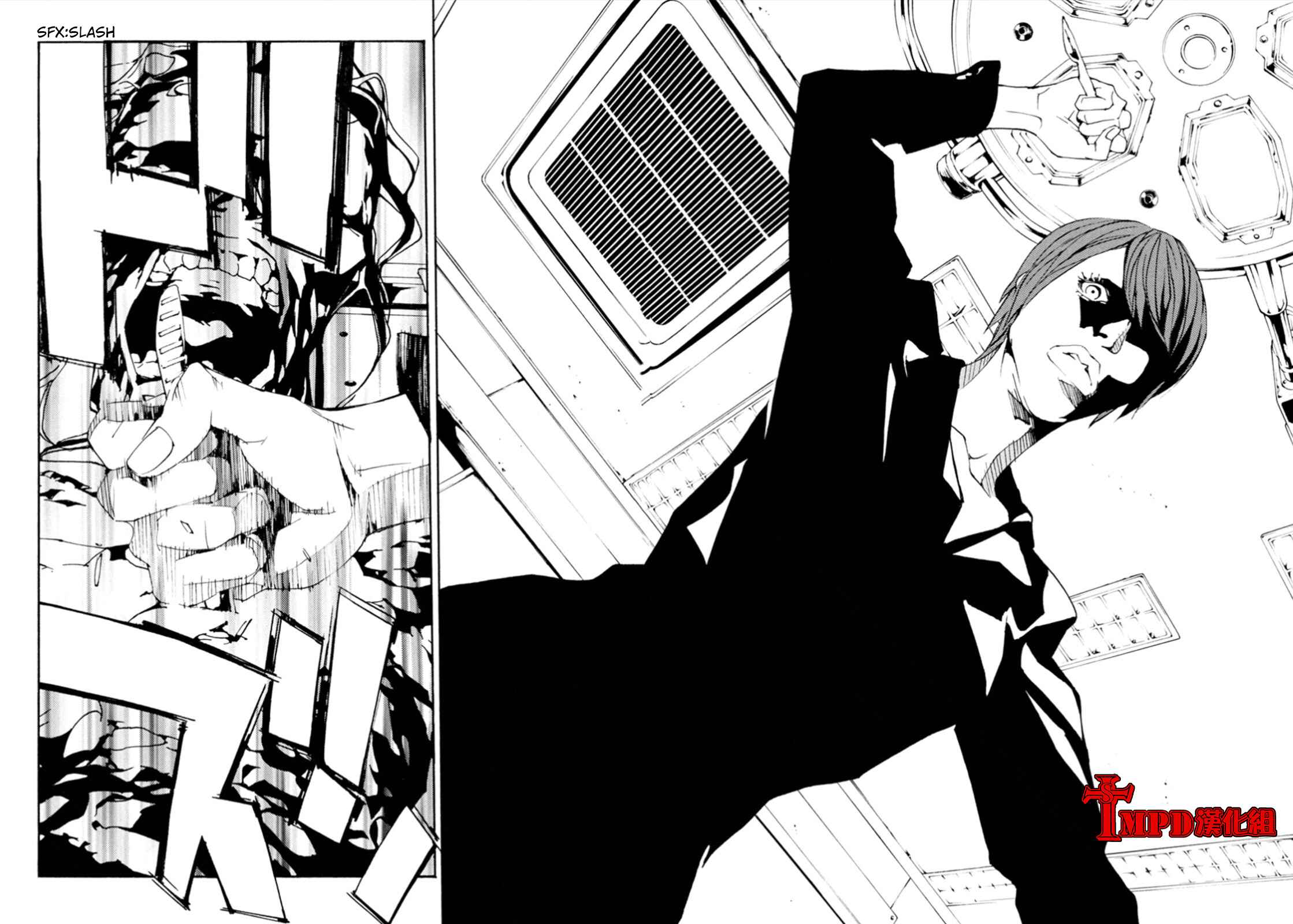 Page 16 Chapter 104 MPD Psycho