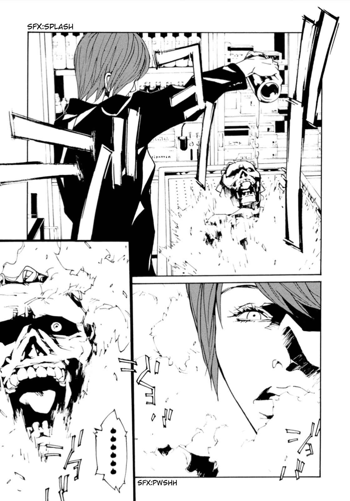 Page 23 Chapter 104 MPD Psycho