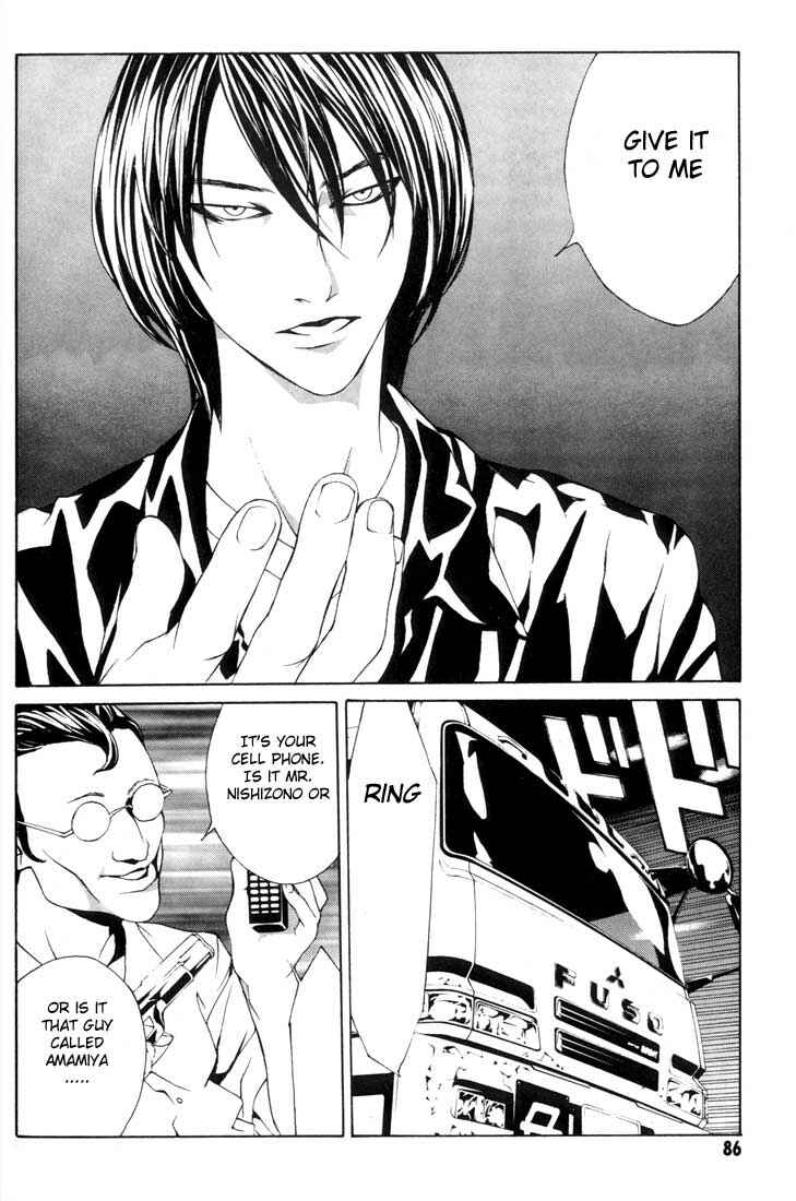Page 12 Chapter 16 MPD Psycho