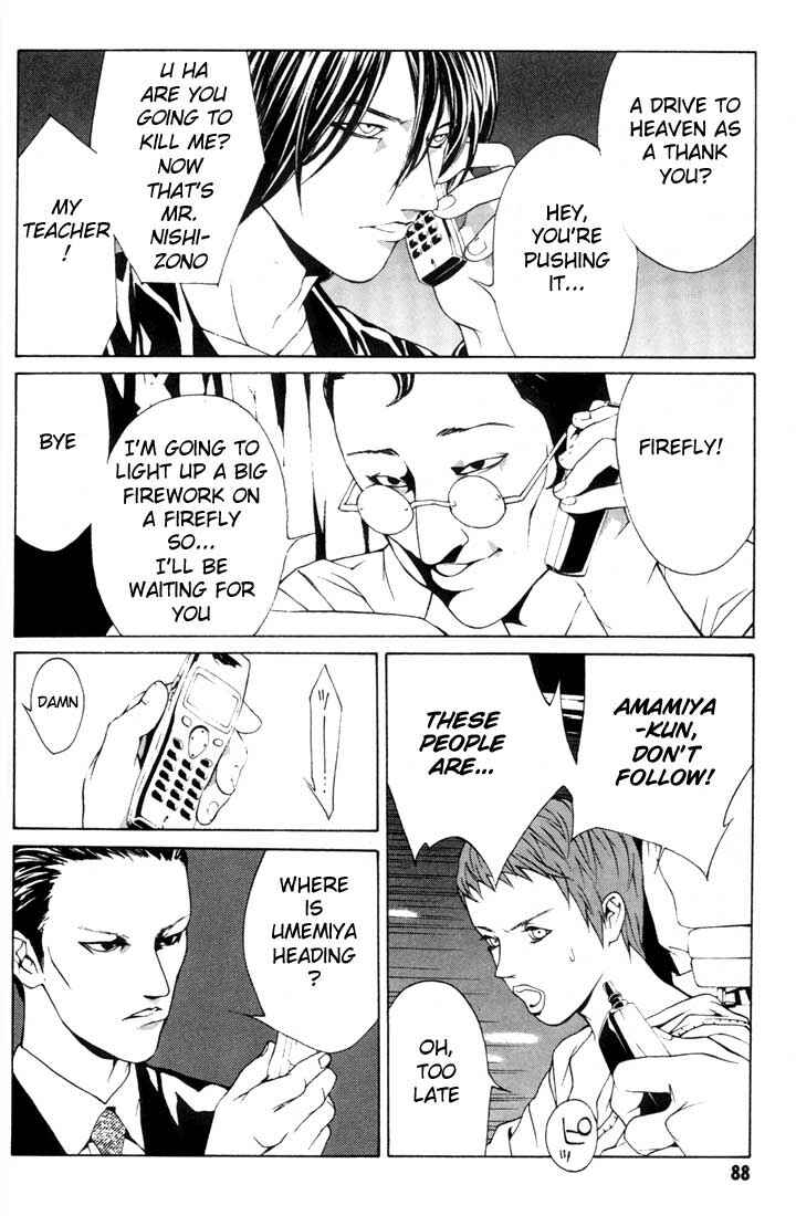 Page 14 Chapter 16 MPD Psycho