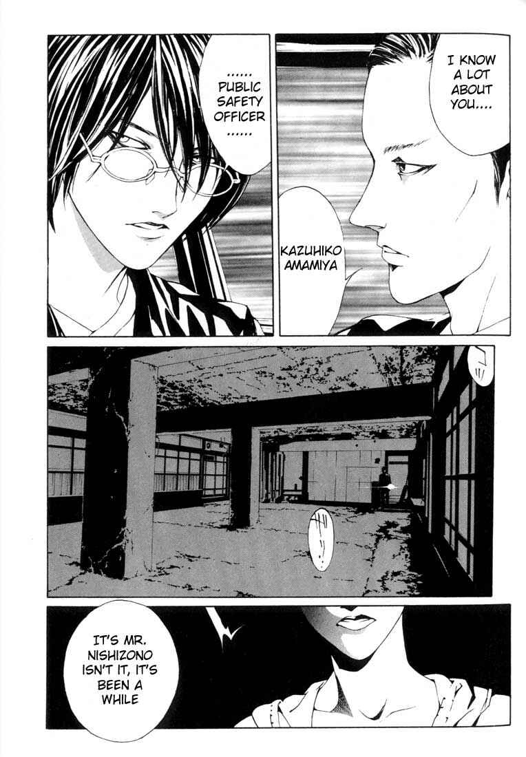 Page 3 Chapter 16 MPD Psycho