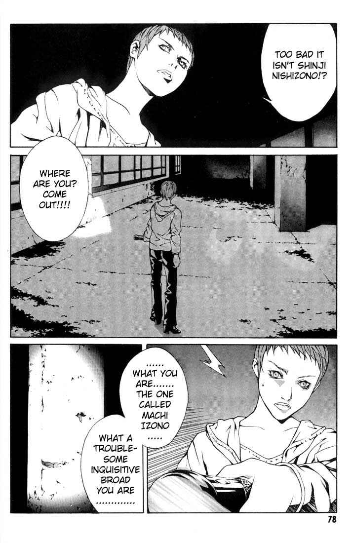 Page 4 Chapter 16 MPD Psycho