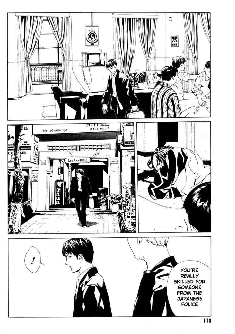 Page 12 Chapter 41 MPD Psycho
