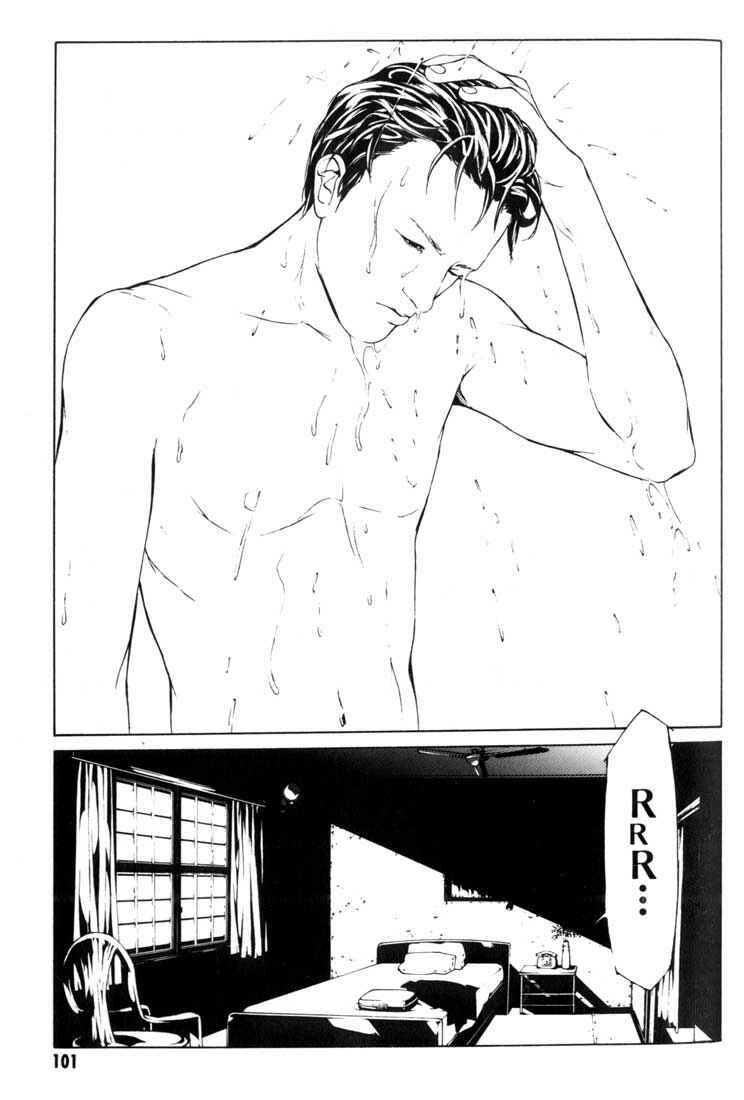 Page 3 Chapter 41 MPD Psycho