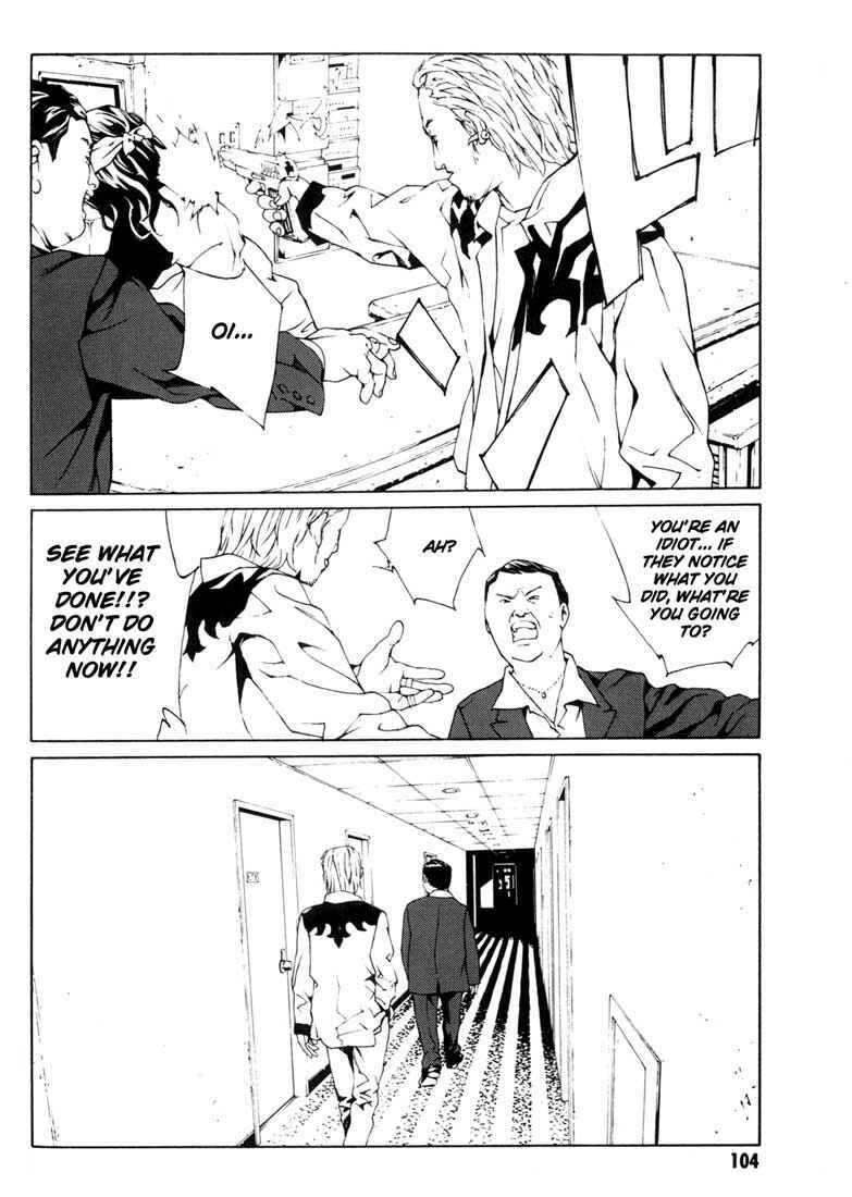 Page 6 Chapter 41 MPD Psycho