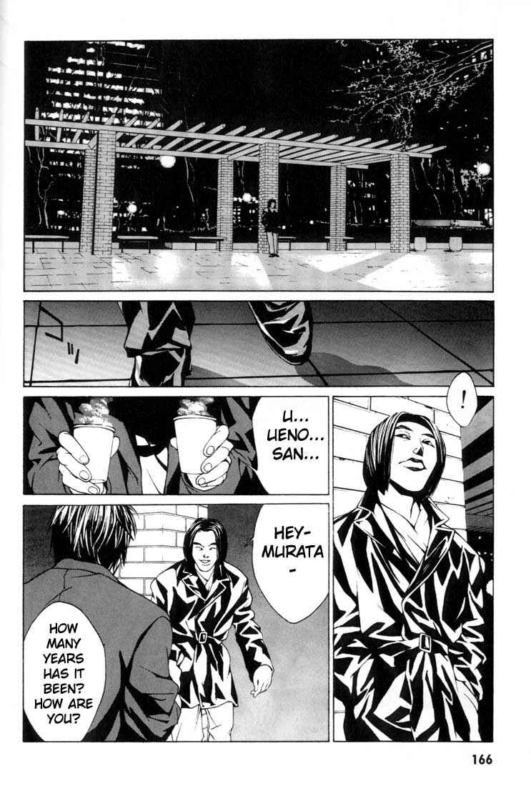 Page 10 Chapter 6 MPD Psycho