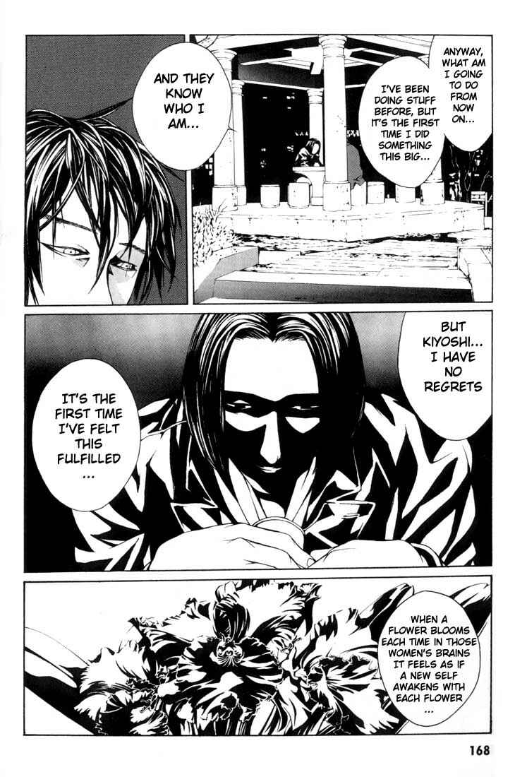 Page 12 Chapter 6 MPD Psycho