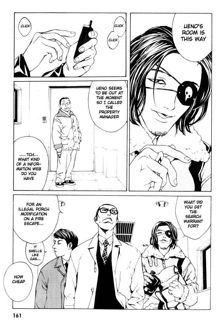 Page 5 Chapter 6 MPD Psycho