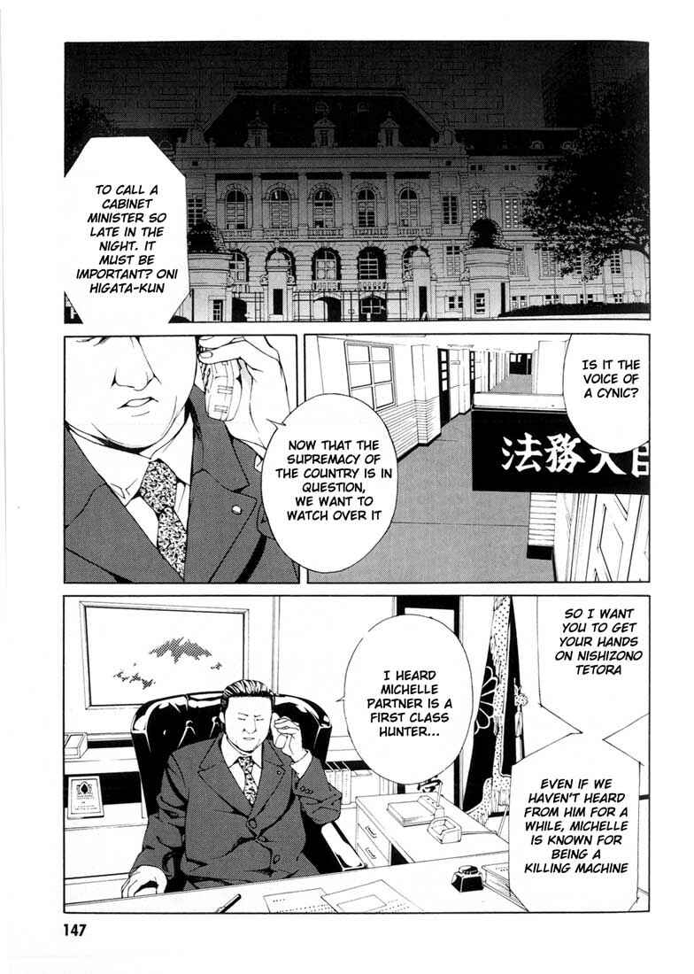 Page 23 Chapter 30 MPD Psycho