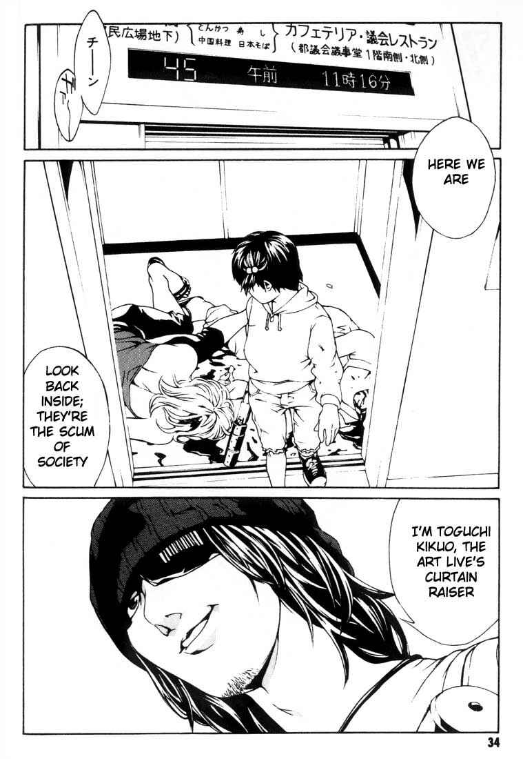 Page 1 Chapter 21 MPD Psycho