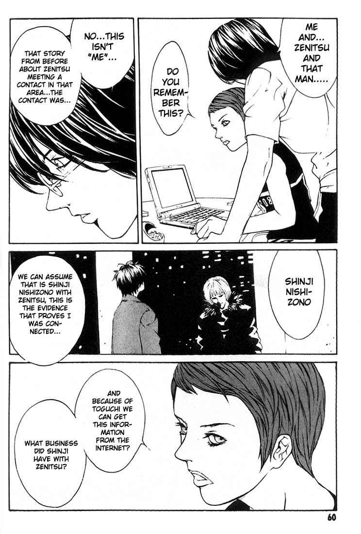 Page 27 Chapter 21 MPD Psycho