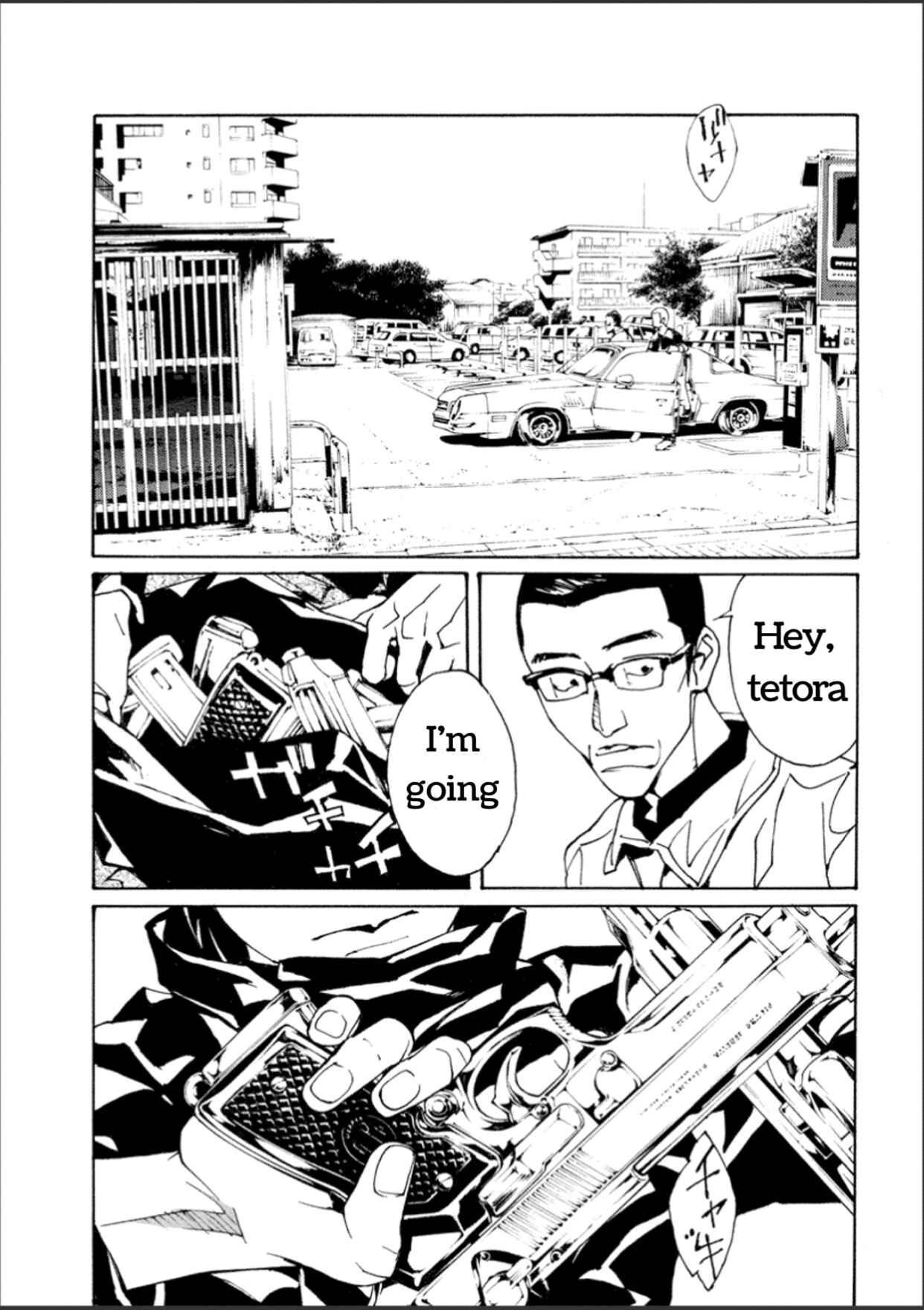 Page 16 Chapter 106 MPD Psycho