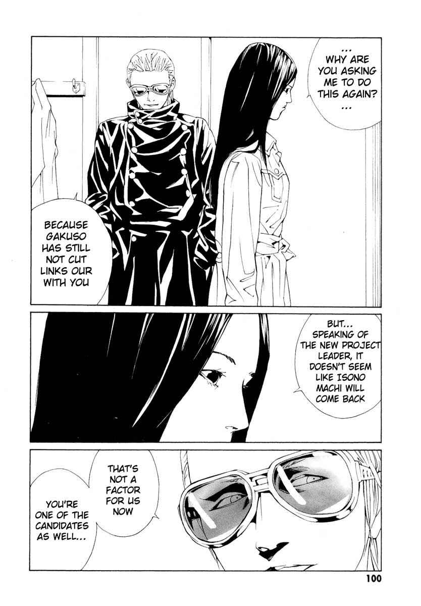 Page 13 Chapter 64 MPD Psycho