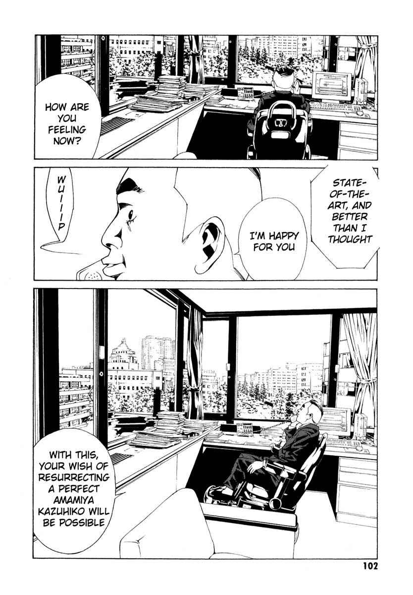 Page 15 Chapter 64 MPD Psycho