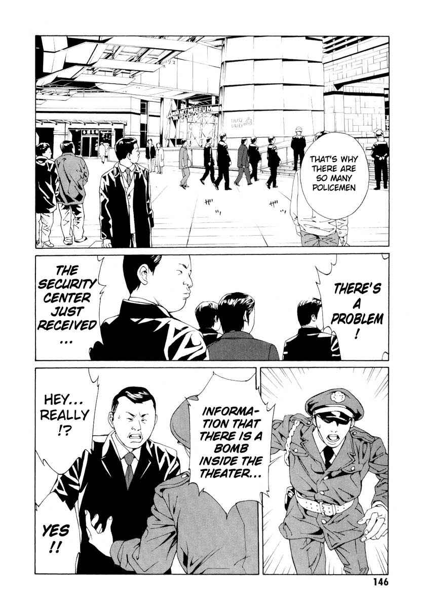 Page 14 Chapter 66 MPD Psycho