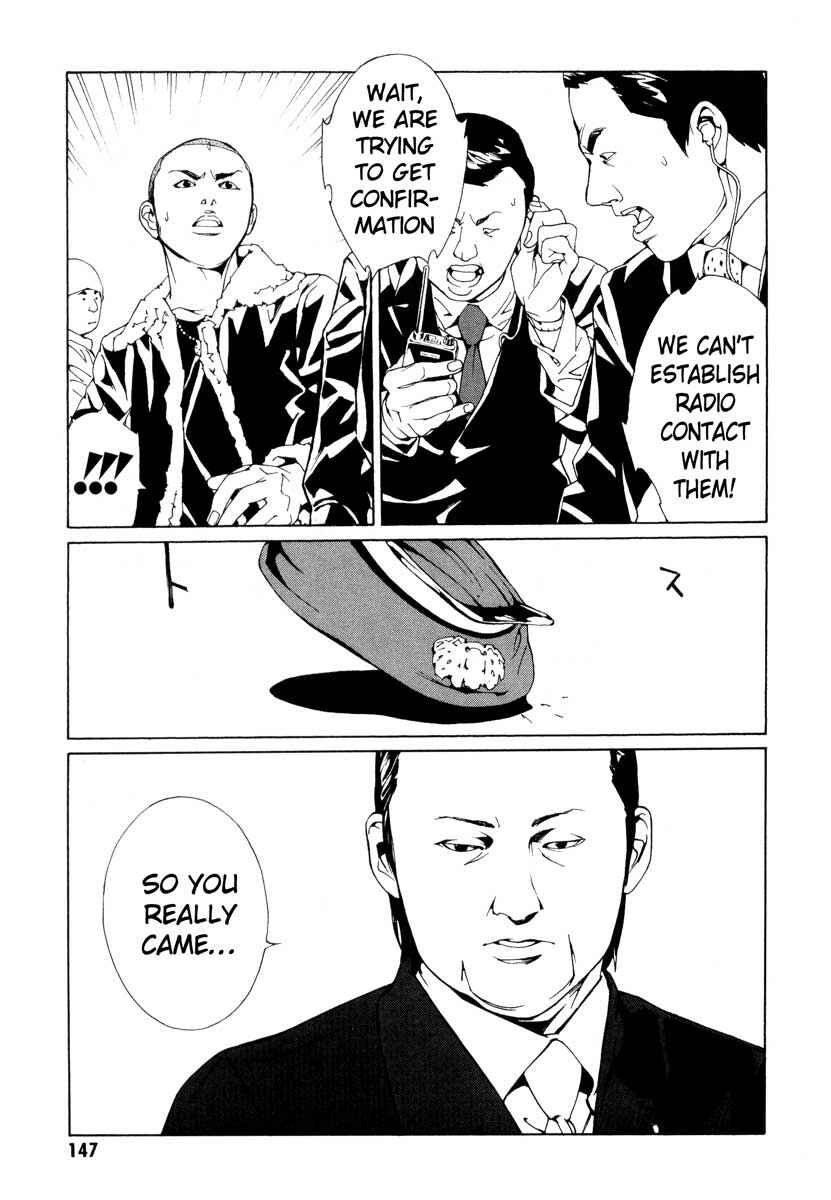 Page 15 Chapter 66 MPD Psycho