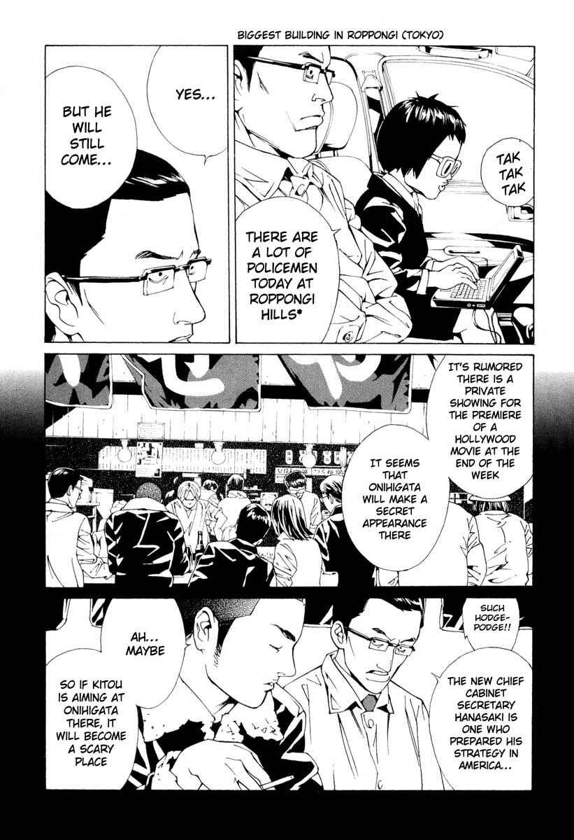 Page 3 Chapter 66 MPD Psycho